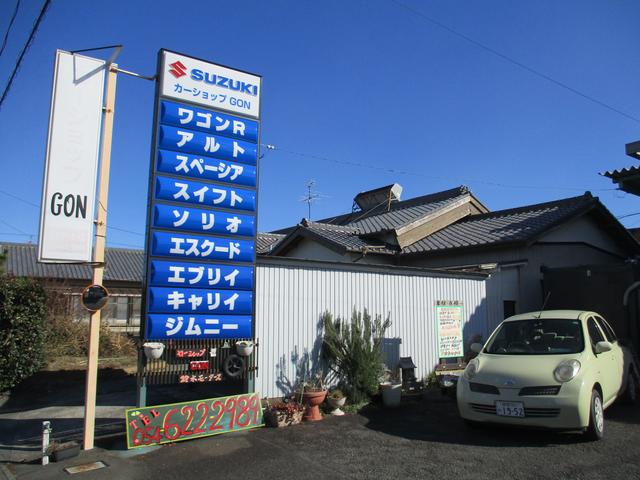 鈴木モータース