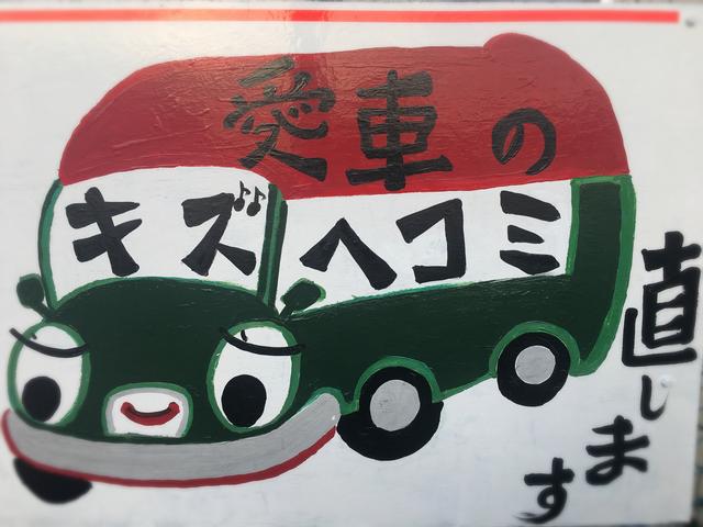 鈴木モータース17