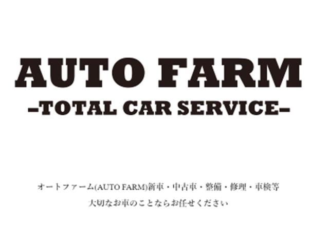 ＡＵＴＯ ＦＡＲＭ オートファーム