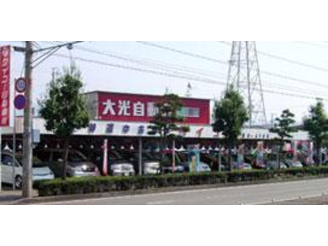 タイコー自動車 株 本社 静岡県焼津市 中古車なら グーネット中古車 タイコー自動車 株 本社 静岡県焼津市 中古車なら グーネット中古車