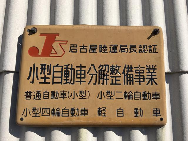 タイコー自動車（株）本社　大光自動車株式会社(5枚目)