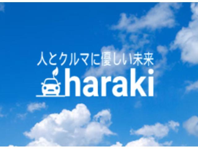 原木自動車 サービス紹介の6つ目