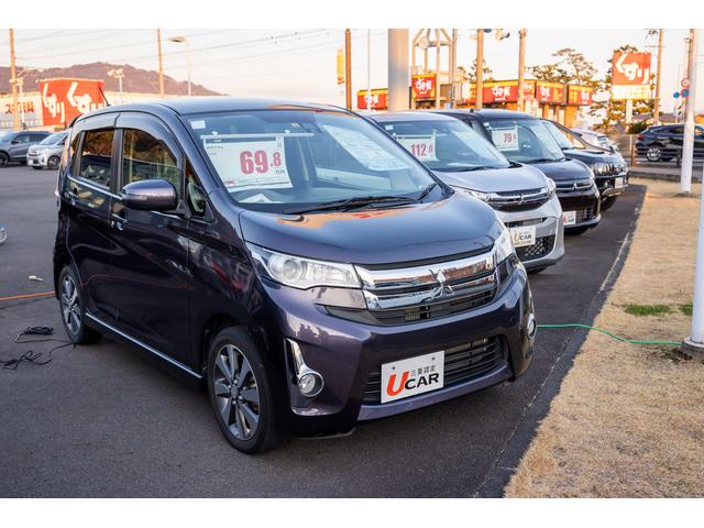 駿遠三菱自動車販売　クリーンカー駿遠(5枚目)