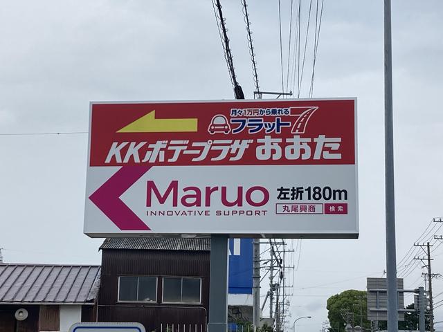 オニキス島田東 (株)ボデープラザ太田(1枚目)