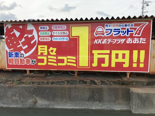オニキス島田東 (株)ボデープラザ太田(4枚目)