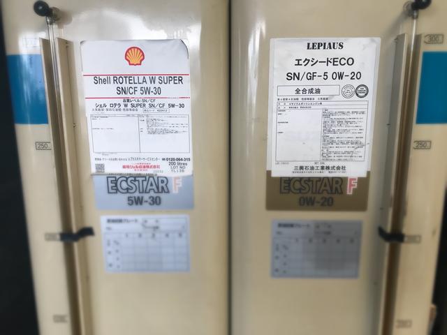 ＣａｒＬＡＢＯ西東　島田店　西東石油株式会社16