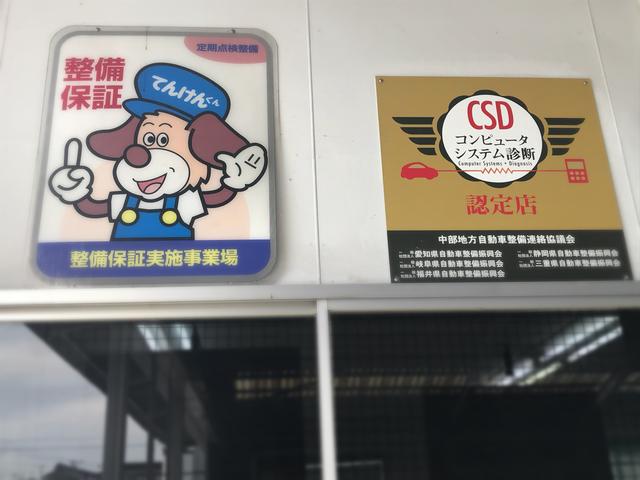 ＣａｒＬＡＢＯ西東　島田店　西東石油株式会社19