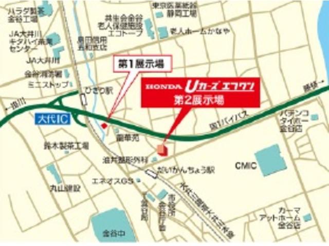 ホンダカーズ島田西　Ｕカーズエフワン(3枚目)