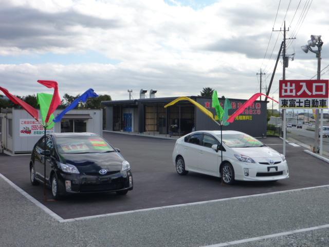 東富士自動車 ㈱(4枚目)