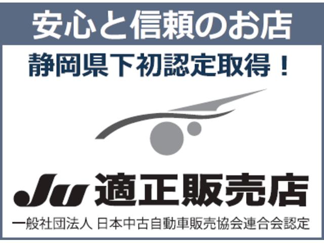 三島オート販売(株) 沼津店(4枚目)