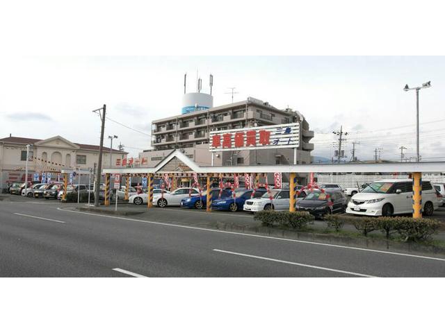 三島オート販売(株) 沼津店(5枚目)