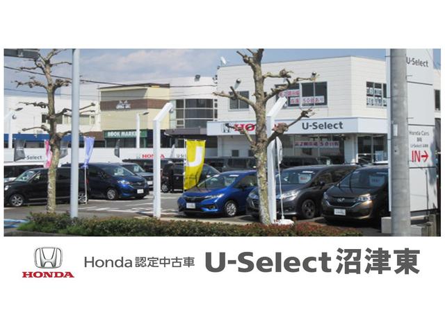 (株)ホンダカーズ静岡 U‐Select沼津東(1枚目)