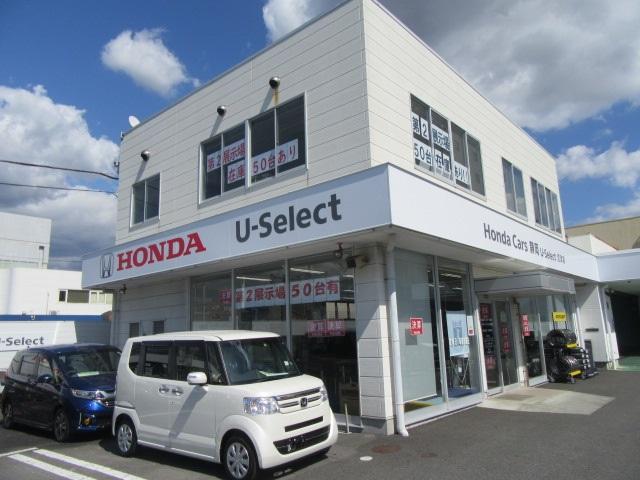 （株）ホンダカーズ静岡　Ｕ‐Ｓｅｌｅｃｔ沼津東