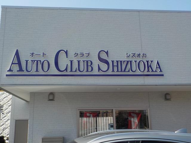 (株)オートクラブ(1枚目)