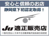 自社認証　指定工場完備　当日車検　代車多数完備