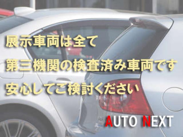 （株）オートネクスト サービス紹介の5つ目