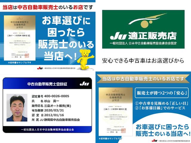 三島オート販売(株) 裾野店(4枚目)