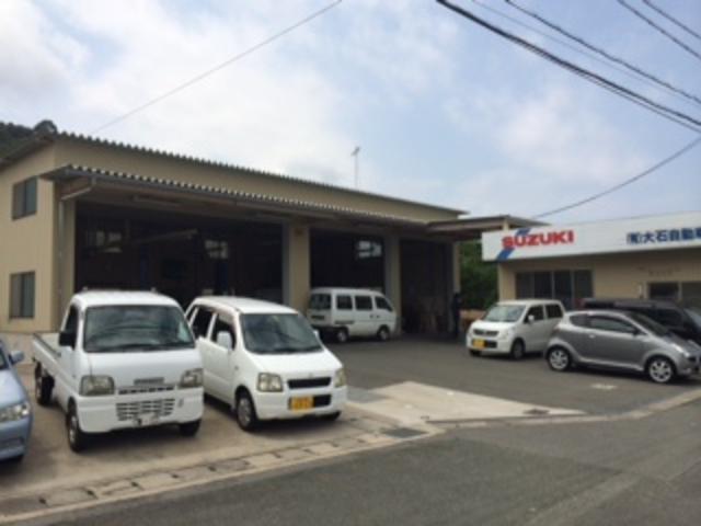 大石自動車 静岡県浜松市 中古車なら グーネット中古車 大石自動車 静岡県浜松市 中古車なら グーネット中古車