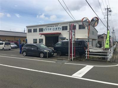 ミツワオートボディの画像