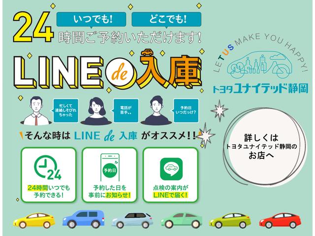 トヨタユナイテッド静岡(株) 藤枝西中古車店(5枚目)