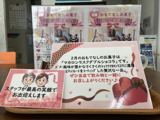 トヨタユナイテッド静岡(株) 浜松有玉中古車店(4枚目)