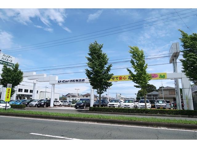 トヨタユナイテッド静岡(株) 浜松有玉中古車店(5枚目)
