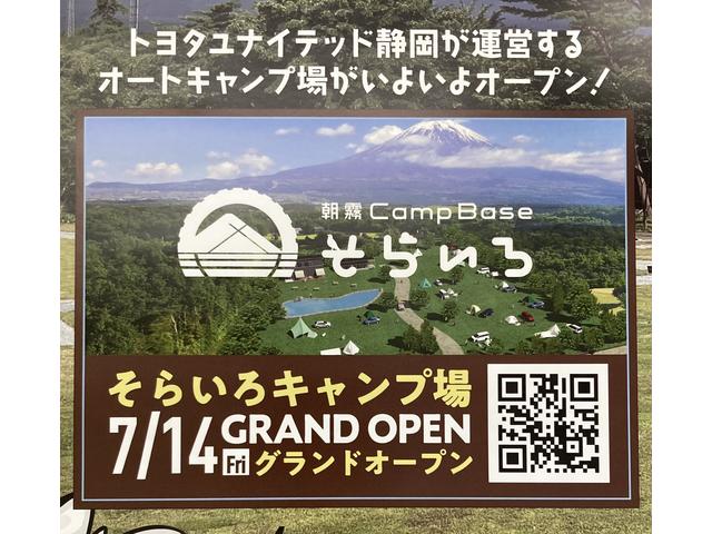 トヨタユナイテッド静岡(株) 浜松有玉中古車店(6枚目)