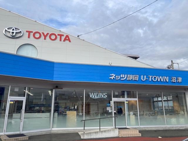 ネッツトヨタ静岡（株）　ＵーＴＯＷＮ沼津