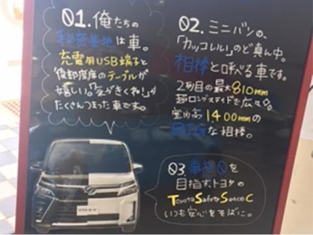 ネッツトヨタ静浜(株) 吉田住吉マイカーセンター(3枚目)