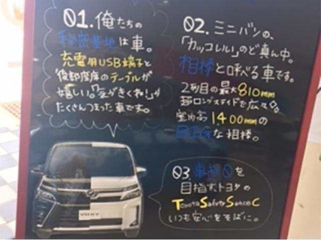 ネッツトヨタ静浜（株）　吉田住吉マイカーセンター(4枚目)