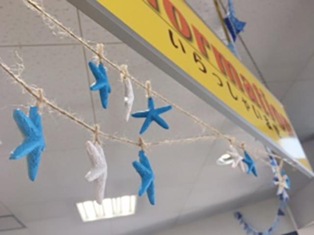 ネッツトヨタ静浜(株) 吉田住吉マイカーセンター(4枚目)