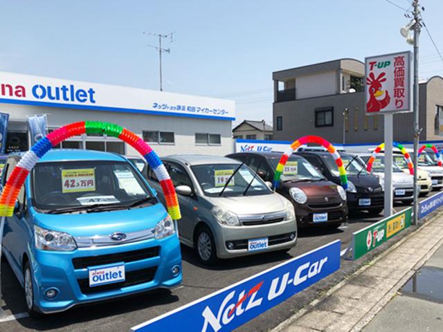 ネッツトヨタ静浜(株) 和田マイカーセンター(6枚目)