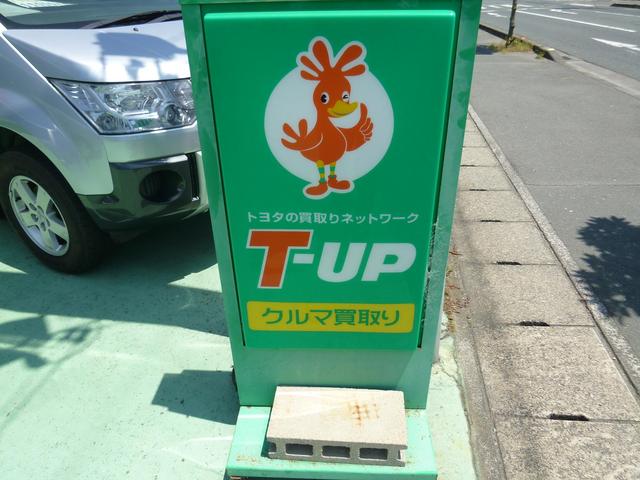 ネッツトヨタ静浜 株 アリーナアウトレット 静岡県浜松市 中古車なら グーネット中古車