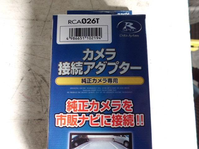 新車コペンにＣＮ－ＲＥ０７ＷＤ他取付