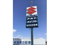 ͭ�²����̾��ư��