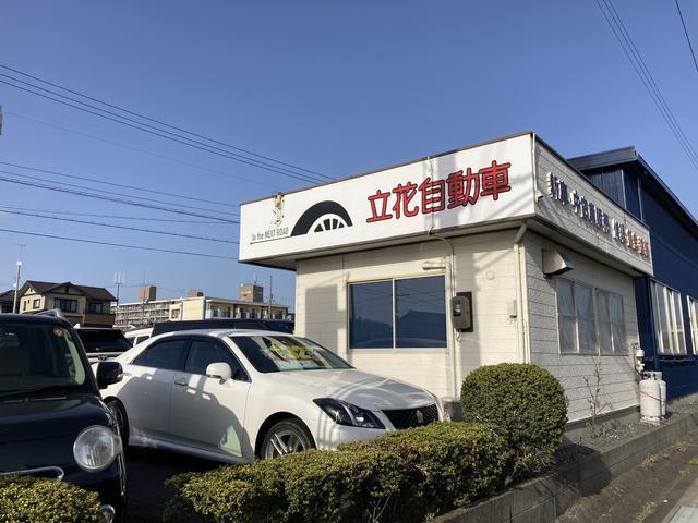 立花自動車
