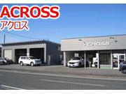 株式会社アクロス