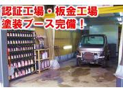 株式会社アクロス2