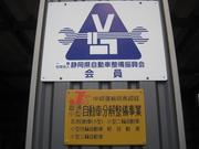 株式会社アクロス3