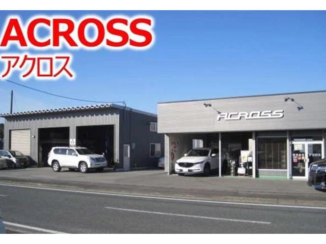 株式会社アクロス