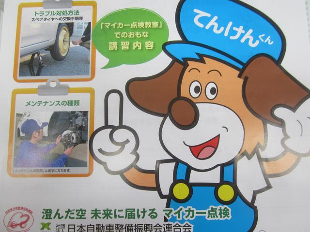 マイカー点検イベント　島田市で　トヨタ　ミライを体感！
