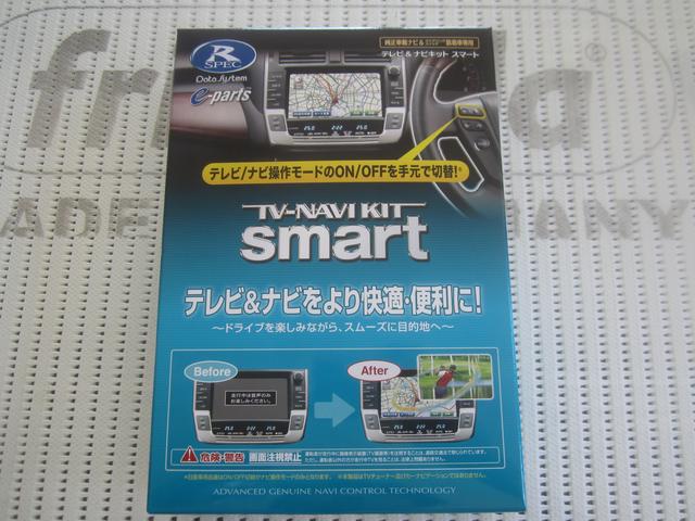 クラウンハイブリッド　ＴＶキット取付　島田市のトータルカーサービス