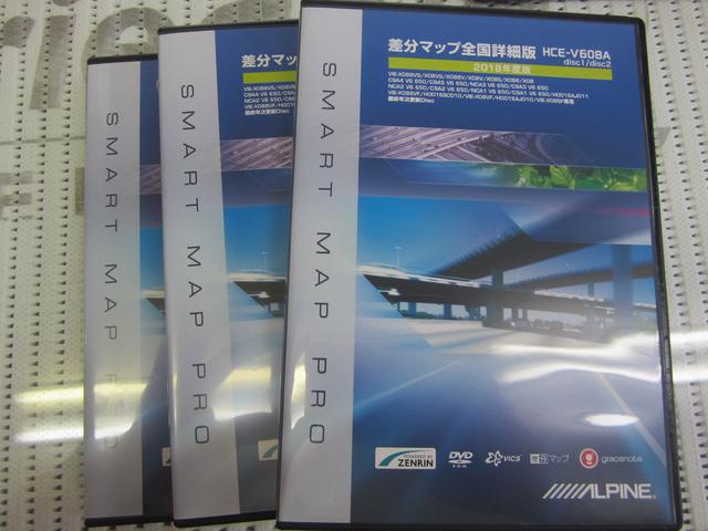 セレナ　車検　地図更新　島田市のトータルカーサービス