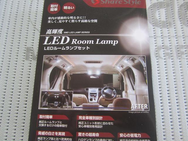 ハリアー　ＬＥＤランプ取付　島田市のトータルカーサービス