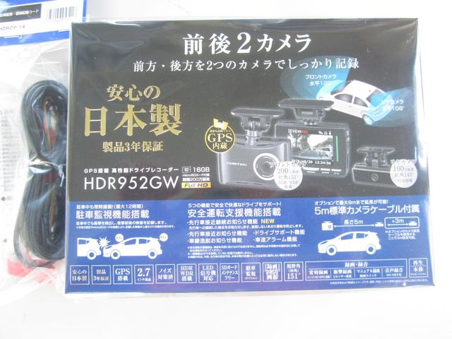 スズキ　ハスラー　車検　前後ドライブレコーダー取付　島田市のトータルカーサービス