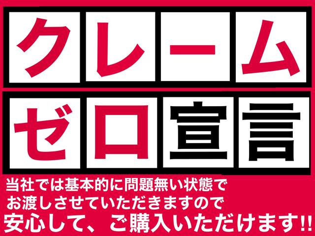 Ｕ－ｃａｒ ＩＣＨＩＢＡ 静岡東新田店 サービス紹介の3つ目