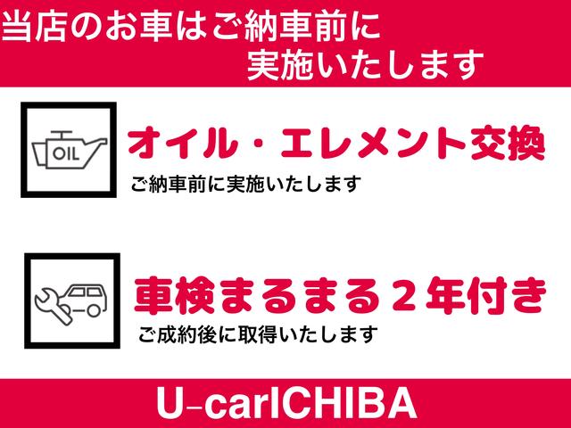 Ｕ－ｃａｒ ＩＣＨＩＢＡ 静岡東新田店 サービス紹介の5つ目