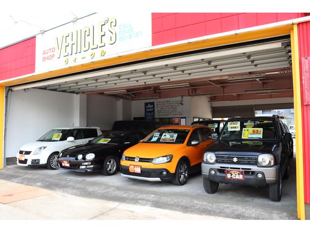 （株）ウラタモータース本店 オートショップヴィークル サービス紹介の6つ目