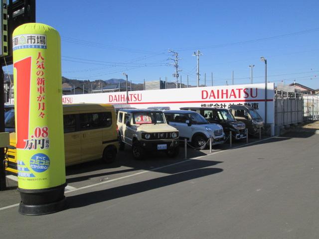 (株)沖自動車 カーベル静岡葵店(6枚目)