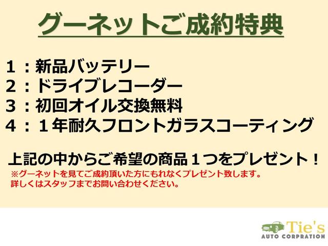 株式会社Tie's Auto Corporation | (静岡県 株式会社Tie's Auto Corporation | (静岡県